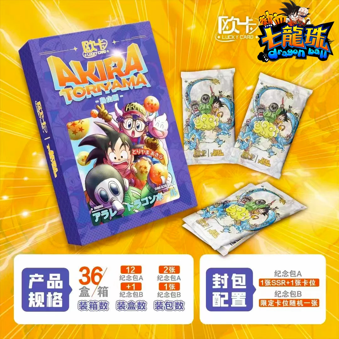 ドラゴンボール 抽プレカード AKIRA TORIYAMA 🐉🔮 #dragonball Lucky Card Toriyama Box War! Newest Set