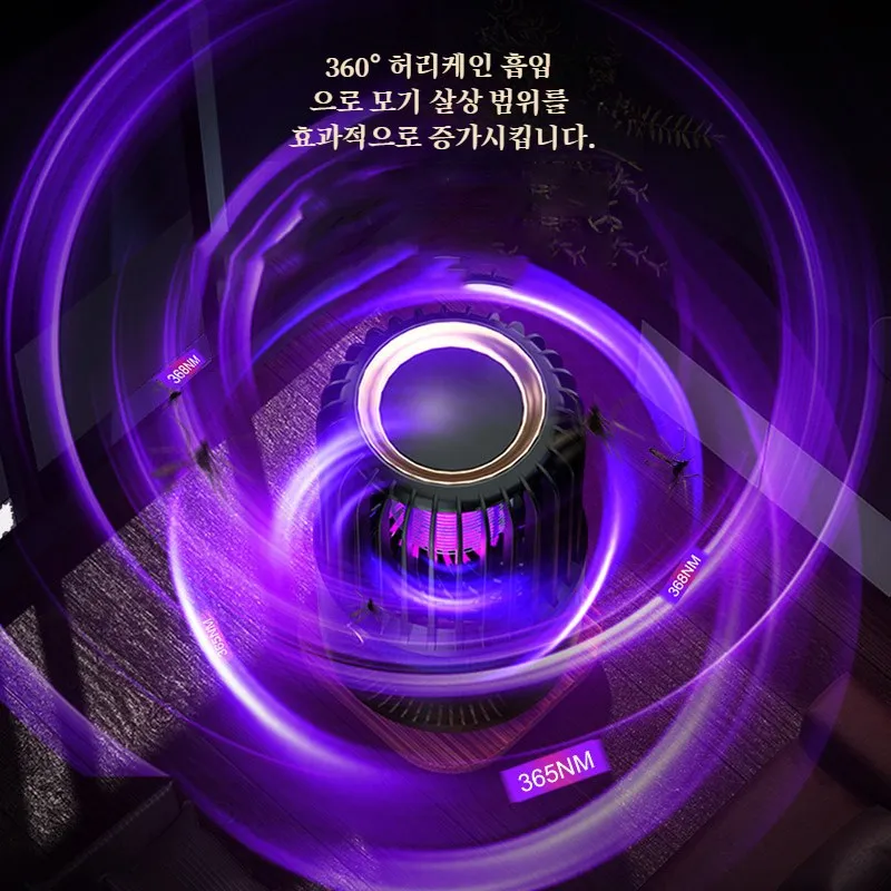 led 모기 퇴치등 가정용 모기퇴치기 벌레퇴치기 다기능 무드등 무선 벌레 퇴치기