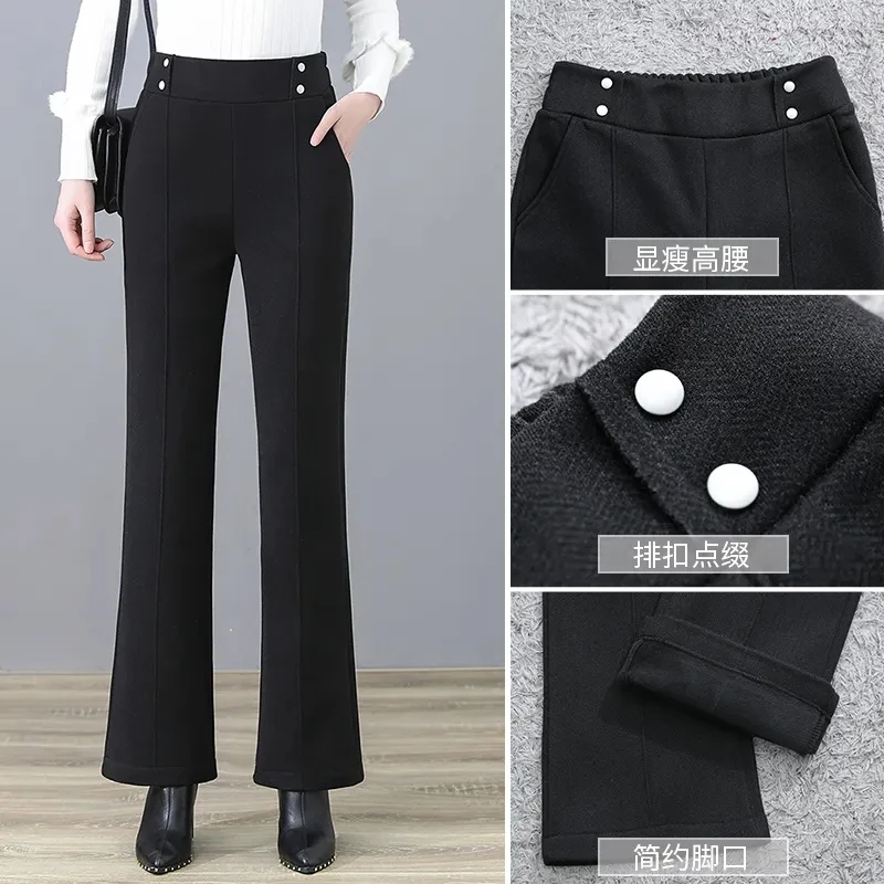 

Woolen Pants For Female Autumn Winter 2023 New Elastic Waisted Loose Fitting Slimming Fashion Casual Micro Flared Pants For Wome