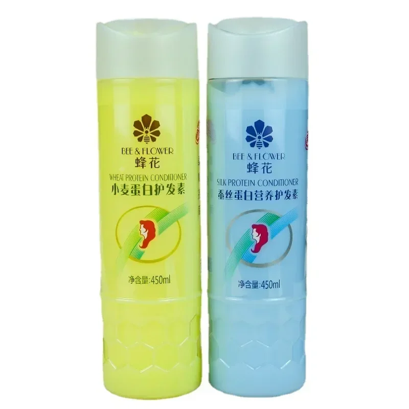 Bee Flower Wheat Protein Hair Conditioner Repair Improve Dry Hair Mask Wheat Protein Nourishing Moisturizing 450ml