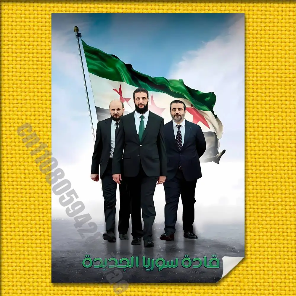Enhanced Poster Wall Mural: Self-Adhesive Decorative Souvenir Featuring Ahmed al-Sharaa's Syrian Artwork