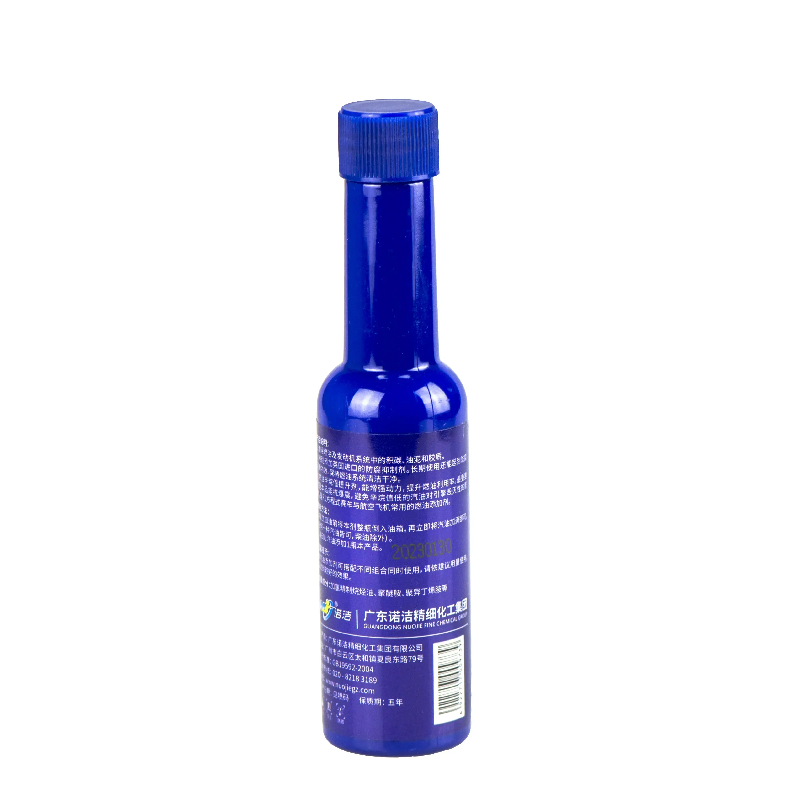 60ml Fuel Gasolines Injector Cleaner Car System Petrol Saver Save Gas Oil Additive Restore Saving Fuel Clear Carbon Deposit