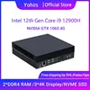 Yohirs Powerful Gaming Mini PC I9 12900H I7 12700H NVIDIA GTX1060 4G Thunderbolt4 Micro Desktop Computer Windows11 NUC 5G WIFI 1