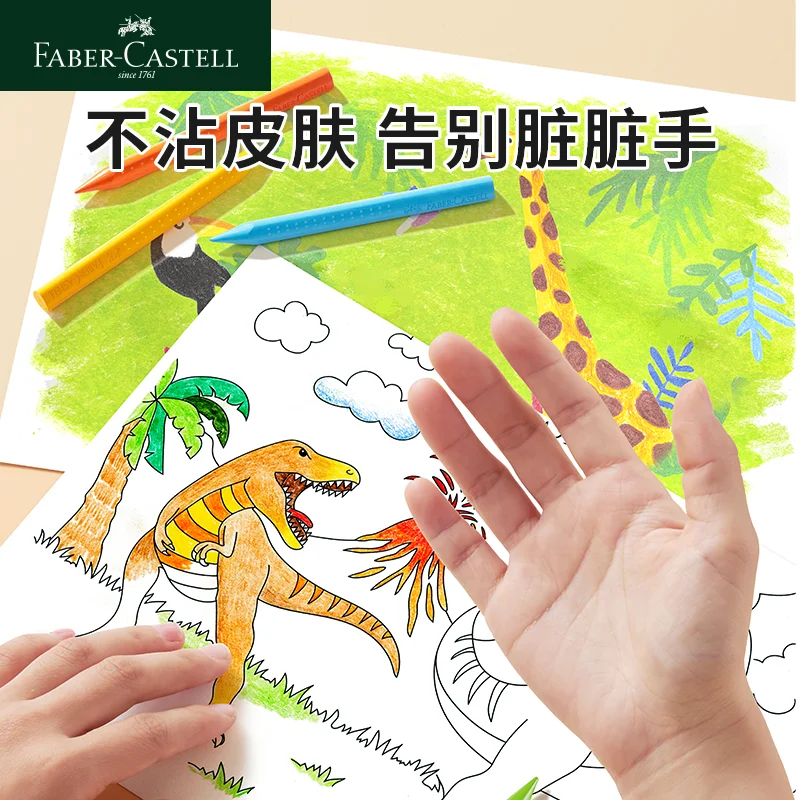 12/24 Colors Faber Castell Erasable Plastic Crayons Eraser and Sharpener School Supplies Non Toxic Crayons for Toddlers Washable - 5