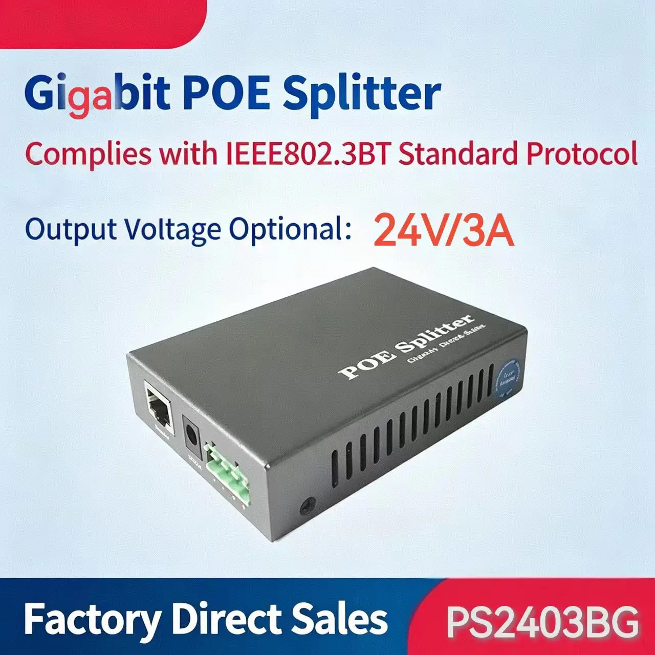 기가비트 BT POE 분배기 48V12V/24V 고전력 72W 전원 공급 모듈 절연..