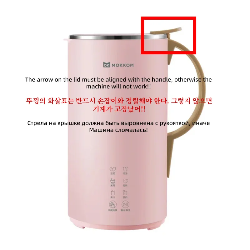 600ml Pink