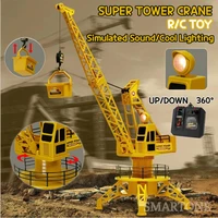 RC Truck Children's Electric Remote Control Tower Crane Model Engineering Vehicle Simulation Crane Toys for Boys Birthday Gift 1