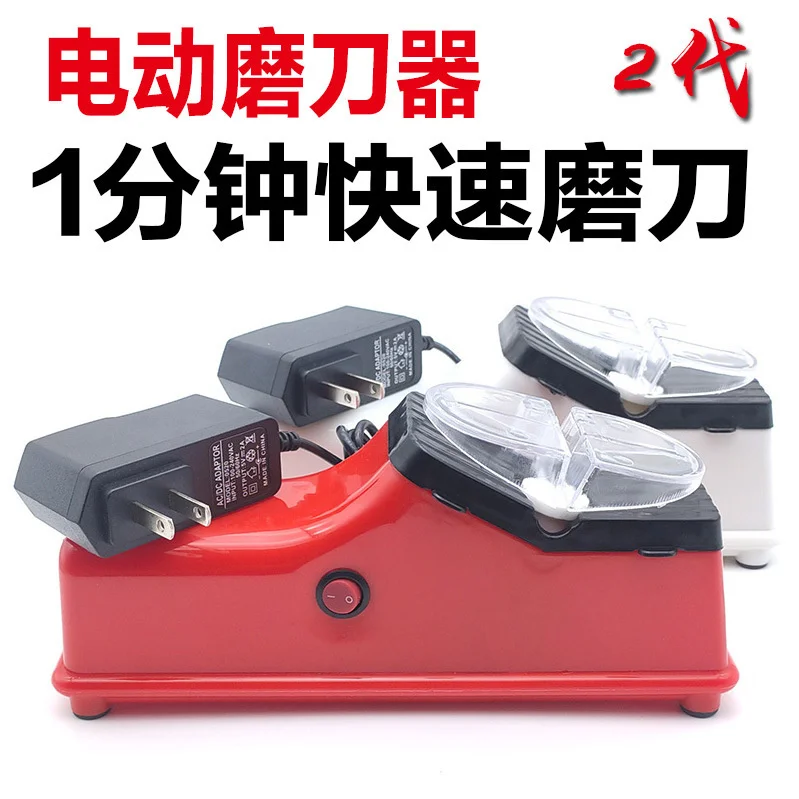Electric knife sharpener Household kitchen small tools Quick multi-function automatic knife sharpener Angle sharpening scissors