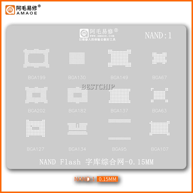 

EMMC NAND чип BGA трафарет для BGA199 BGA130 BGA149 BGA67 BGA202 BGA182 BGA137 BGA63 BGA107 BGA95 BGA134 BGA127 0,15 мм