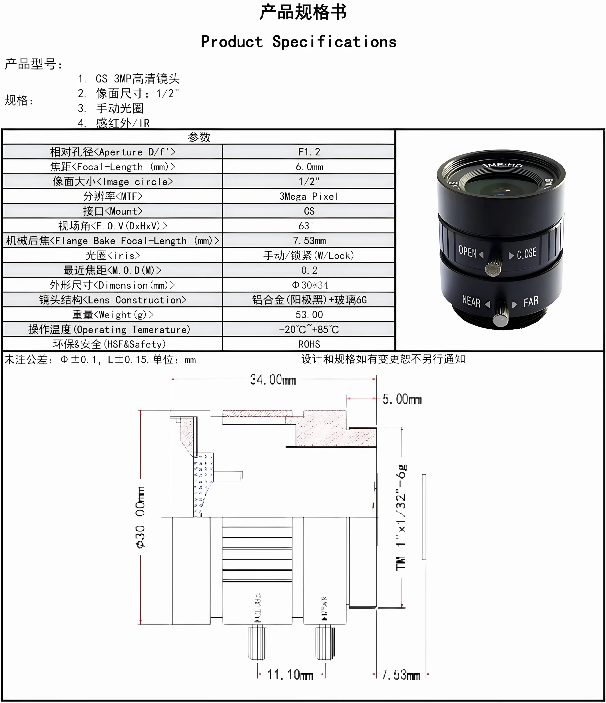 ӽ  3MP     ȭ  ī޶  CS ̽ 4mm 6mm 8mm ɼ