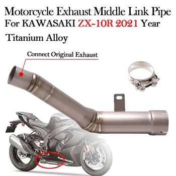 For KAWASAKI ZX-10R ZX10R ZX 10R 2021 Titanium Alloy Motorcycle Exhaust Middle Link Pipe Escape Moto Connect Original Muffler