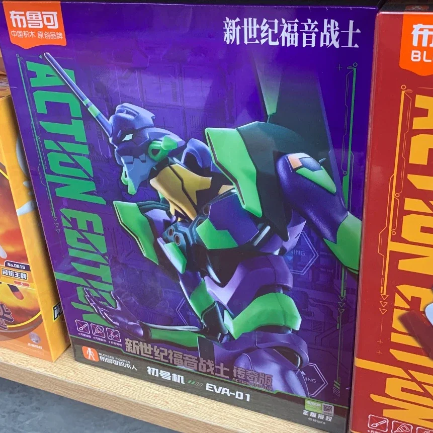 BLOKEES New Century Evangelion Legendary Edition EVA00 PROTOTYPE Deluxe Edition Movable Splicing Model Ornaments Toy Gift