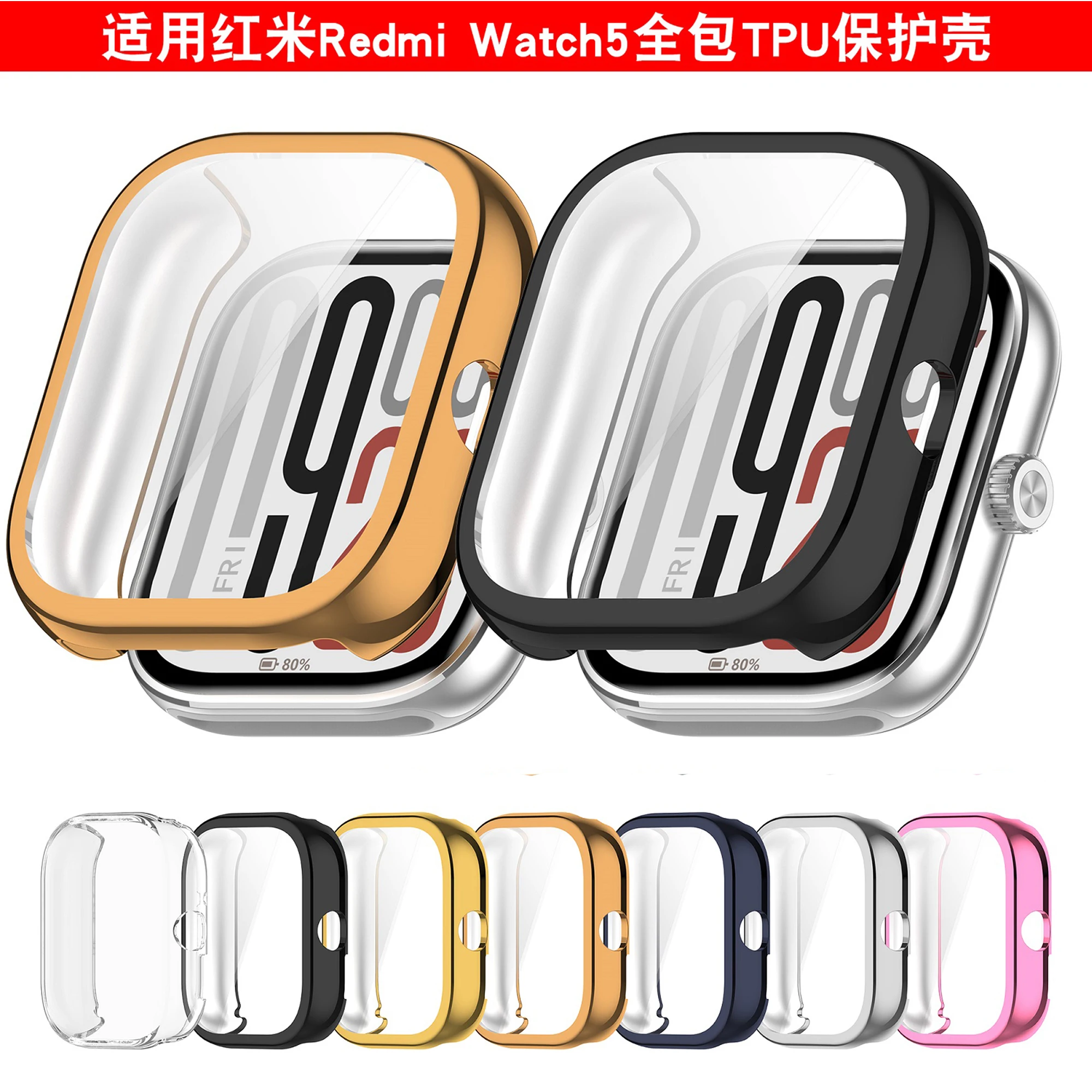 Soft TPU Protective Shell Cover & Full Screen Protector