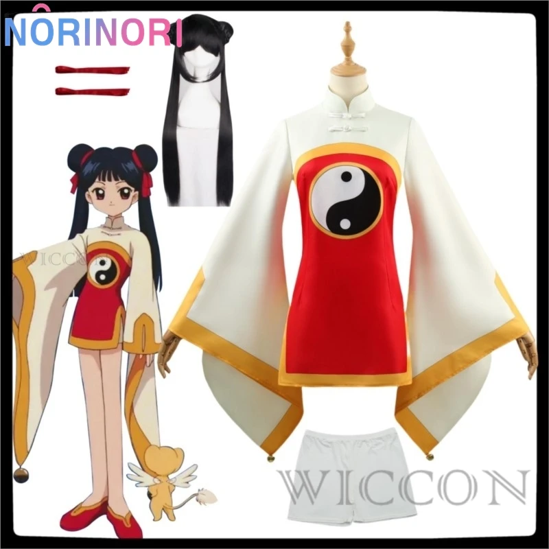 

Ri Meirin Shanrensports Косплей Аниме кардкоптер Сакура костюм парик Ли Мэй Лин милый женский боевой костюм Хэллоуин Набор для вечеринки