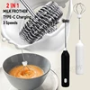 2 In 1 Electric Milk Frother + Egg Beater Wireless Type-C Charging 3 Speeds Mini Handheld Foam Maker Coffee Whisk Cooking Tools 1