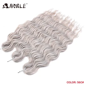 Noble Hair Water Wave Twist Crochet Hair Synthetic Braid Hair Ombre Blonde Pink 24 Inch Deep Wave Braiding Hair Extension