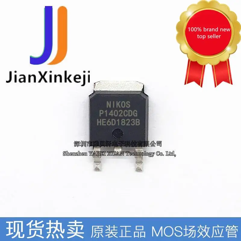 

30 шт. 100% оригинальная новая SMD P1402CDG N channel 20V 45A MOS-трубка с полевым эффектом TO252 50N0 2 в наличии