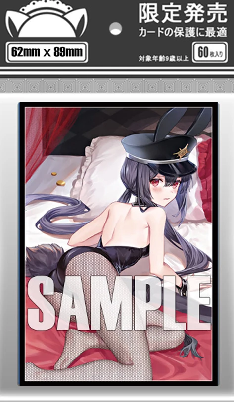 60PCS Yugioh Sky Striker Ace - Raye Roze Card Sleeves Genuine Yu