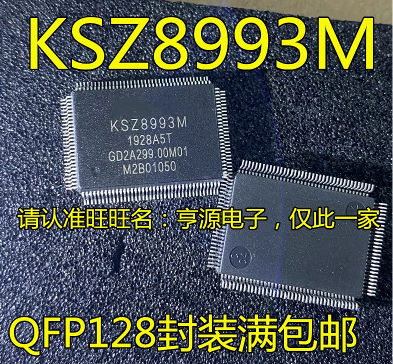 

5 шт., оригинальная новая интегральная схема KSZ8993 KSZ8993M QFP128