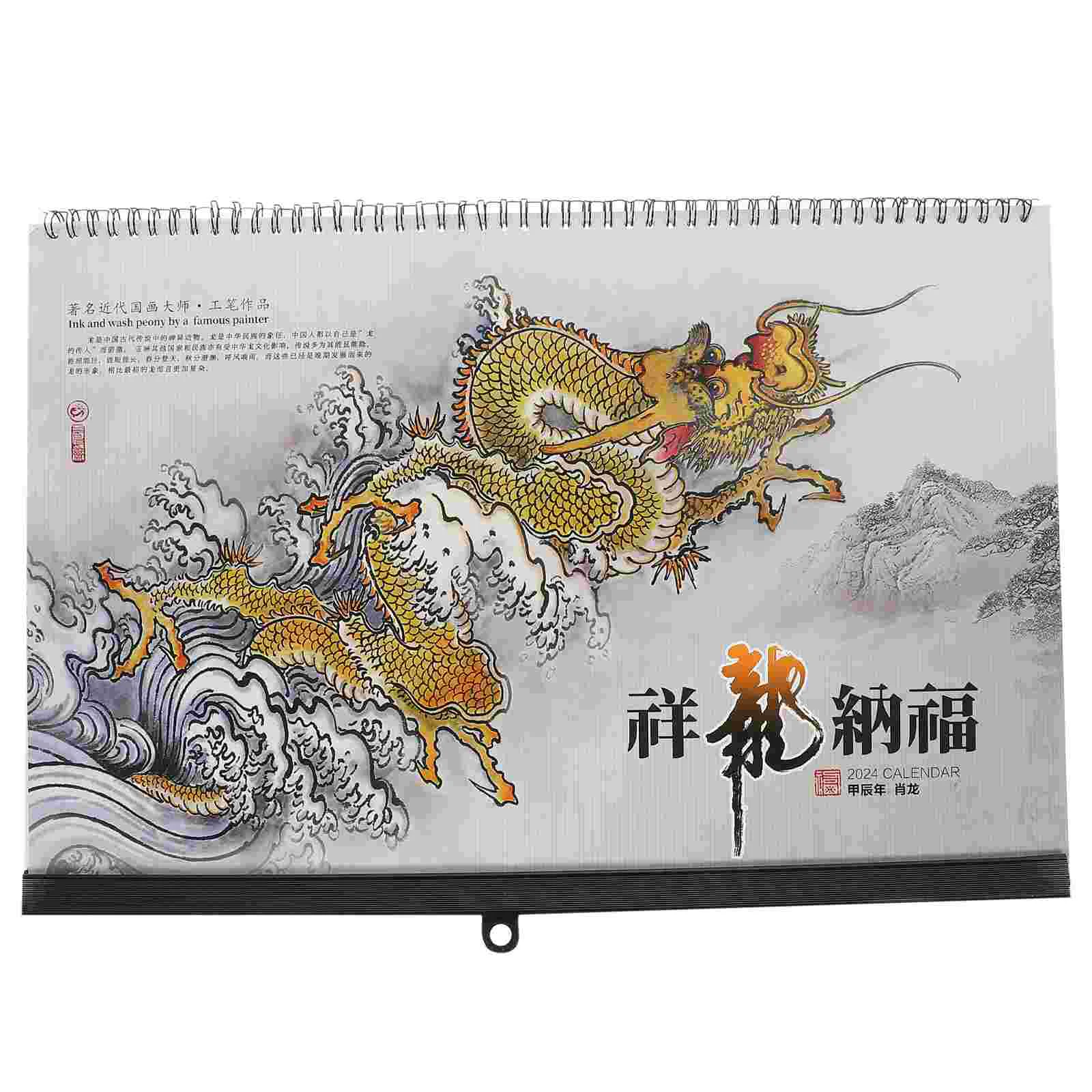  2024 Chinese Hanging Calendar Year of Dragon Wall Calendar,  2024 Chinese Lunar Calendar Monthly for Chinese New Year Decoration Home  Restaurant Office Wall Hanging Decor (6702) : Office Products