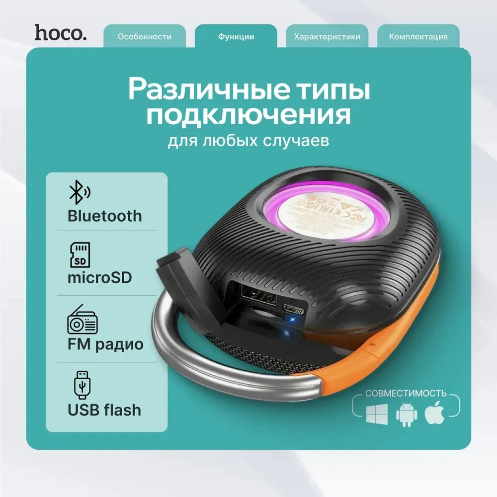 HOCO HC17 Sports Bluetooth Speaker Mini Portable Travel Outdoor Music Audio Play High sound Subwoofer Support FM TF card U disk