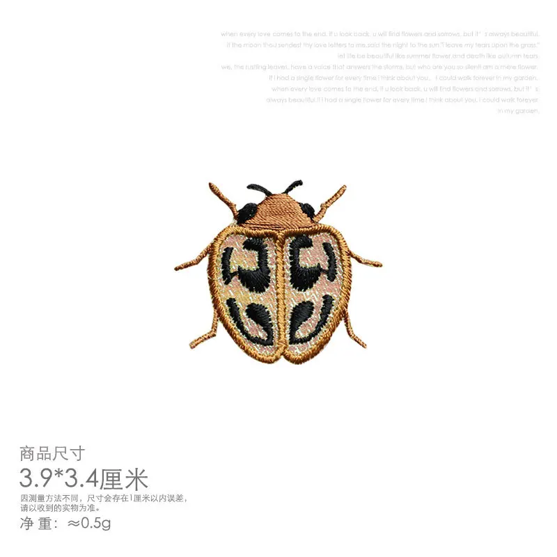 Embroidered Ladybug Cute Small Patches for Kids Clothing, DIY Iron-On Appliques