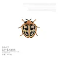 Insects Patch 7
