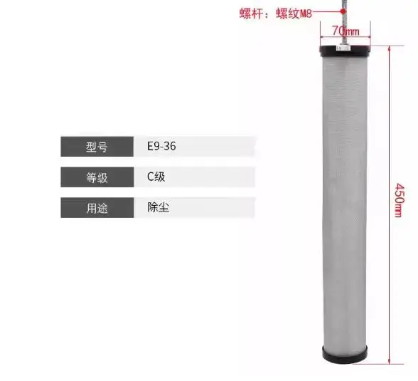 E9-20 필터 카트리지 e7-16 압축 공기 필터 카트리지