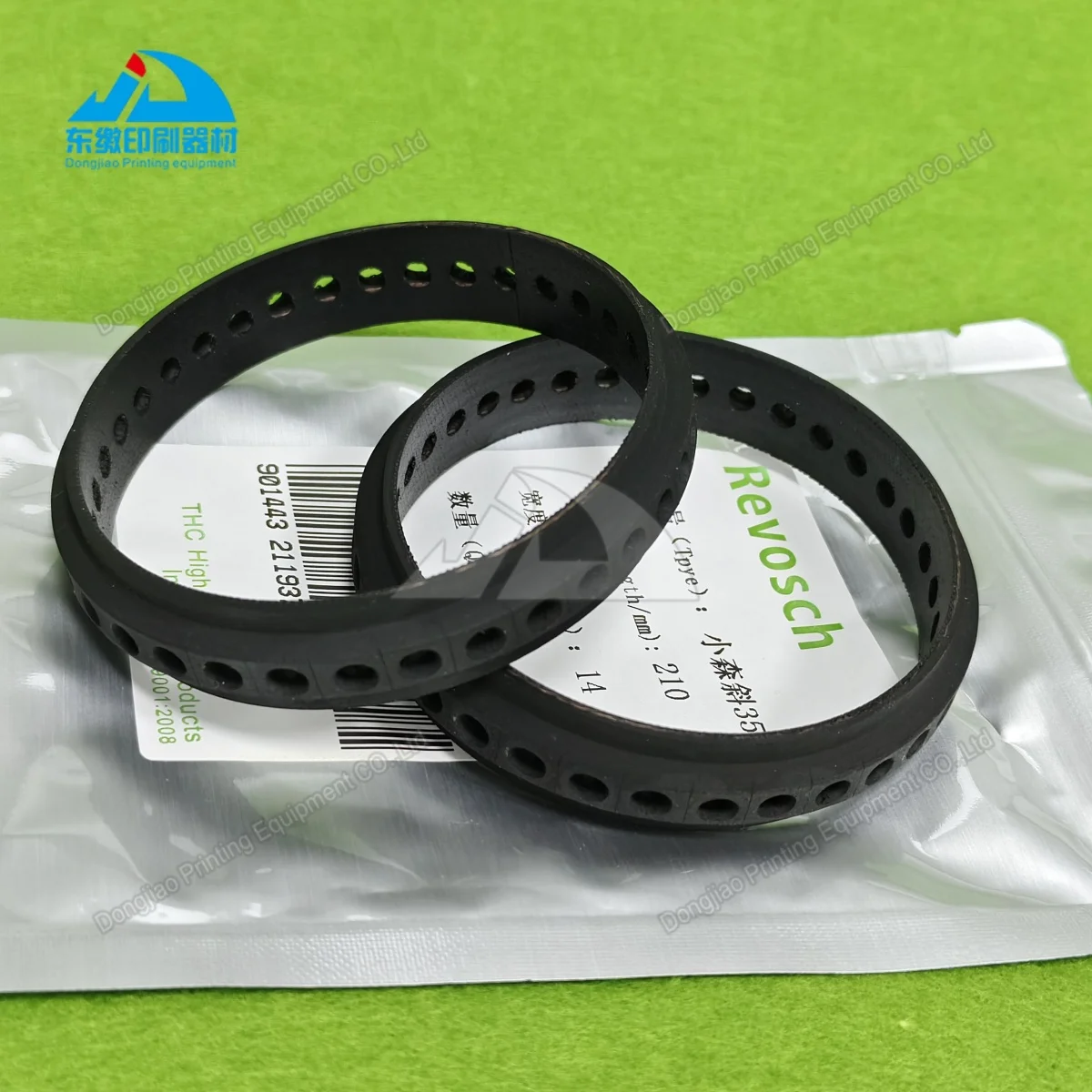 오프셋 인쇄 기계 부품 210x14mm 35 홀 흡입 테이프 (코모리 프린터용) 흡입 벨트 210x14mm 35 홀 고품질