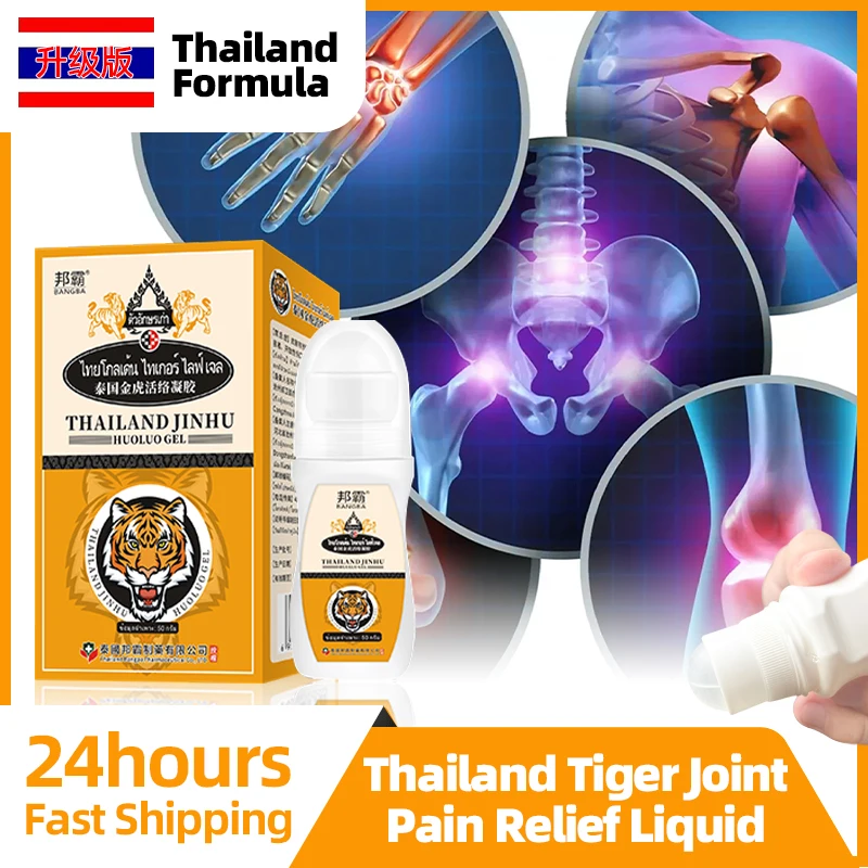 

Joint Muscle Pain Liquid For Knee Neck Back Ache Relief Bone Arthritis Pain Treatment Thailand Formula Tiger Medicine 50G