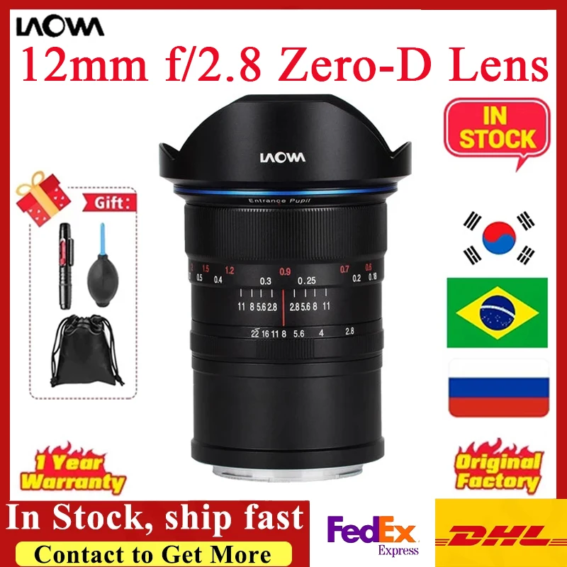 12mm sony full frame