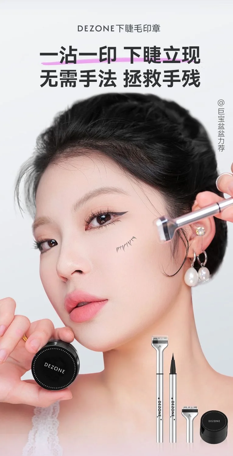 

Водостойкая и не размазывающая подводка для глаз