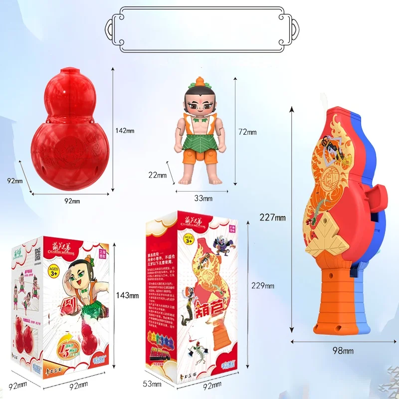 진정한 비 반전 킹 콩 조롱박 인형 7 명의 조롱박 형제 어린이 변형 장난감 소년 인형 풀 세트