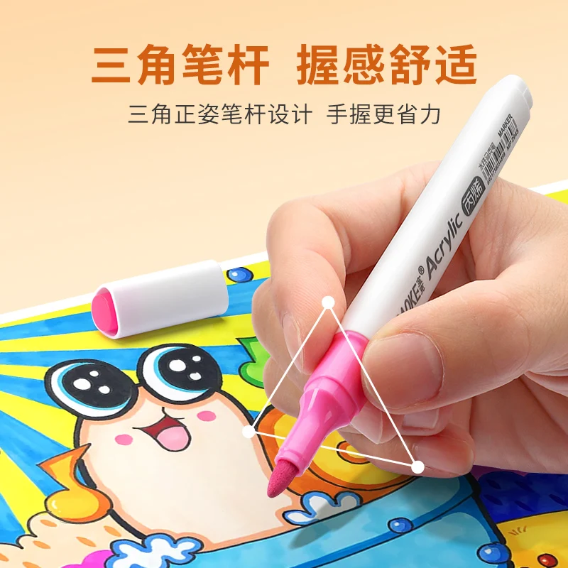 BAOKE 아크릴 마커 펜 세트, MP2945 12 색, 듀얼 팁 네임펜 1 개