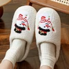 Christmas Gift Cute Snowman Winter Women's Slippers Indoor Soft Sole Beautiful and Exquisite Fashion Plush Homeshoes for Girls 3