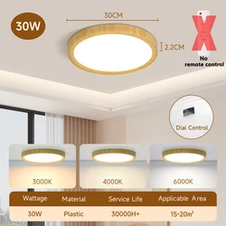 Enhanced Multicolor Dimmable LED Ceiling Lamp with Remote Control - 2 PCS (Wood grain color 30W)
