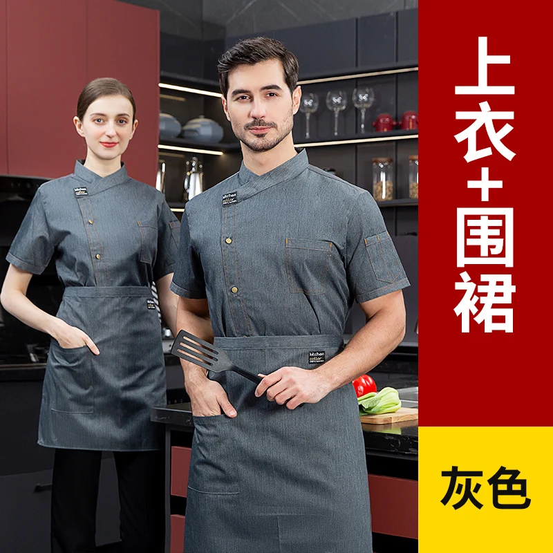 veste chef de cuisine rouge homme avec logo