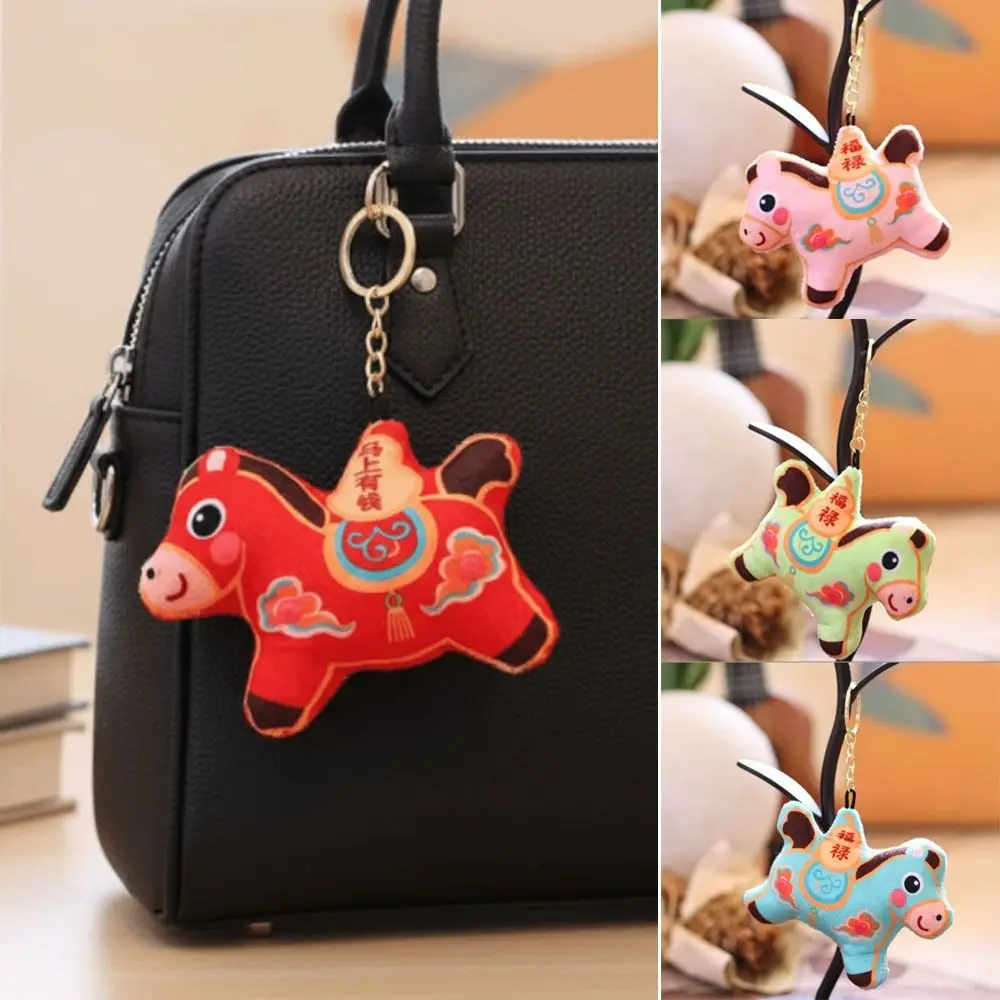 Creative Gift Good Luck Horse Keychain Lucky PP Cotton Horse Ornament Cartoon Handbag Keychain New Year Decor