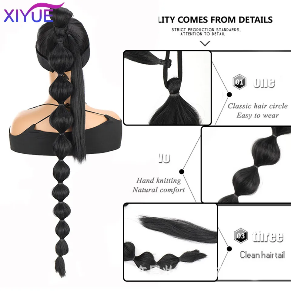 Wig bubble ponytail braid women's European and American entangled hair extensions ponytail lantern bubble braid wig XIYUE