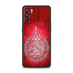 Elegant Bismillah Allah Smartphone Case - Islamic Design Protective Cover - Oppo A31 (A1)