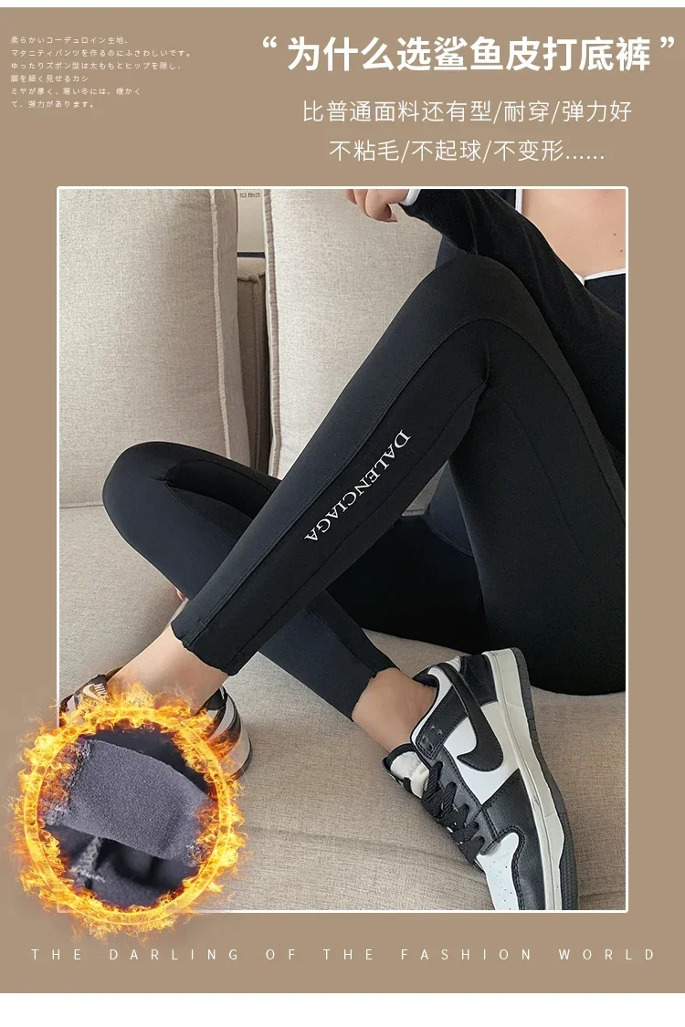 Herbst Winter Taille Unterstützung Bauch Nahtlose Warme Gebürstet Nylon Legging Mutterschaft Bleistift Yoga Hosen für Schwangere Frauen Schwangerschaft – Detail 8