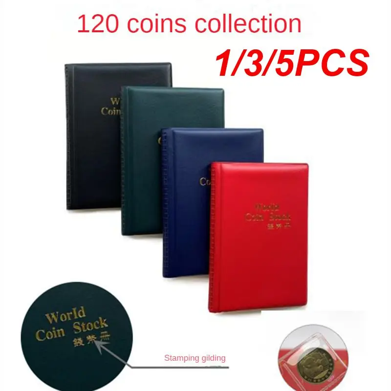 PVC 다공성 사이트 하이 퀄리티 소재 동전 책, 다양한 색상 옵션, 보관하기 쉬운 컬렉션 북, 4 가지 색상, 1 개, 3 개, 5 개