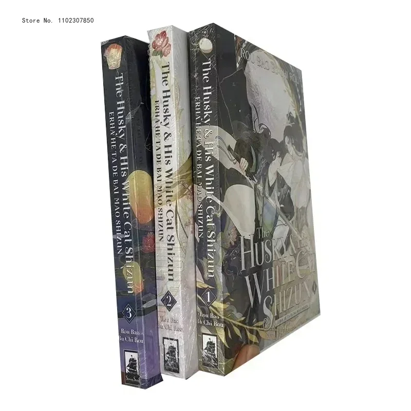 Рисунок 4 - Книга Erha and His White Cat The