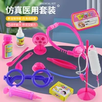 Pretend Play Doctor Toy Set Medical Kit Educational Role Play Simulation Hospital Learing Toys For Children Kids Girl 1