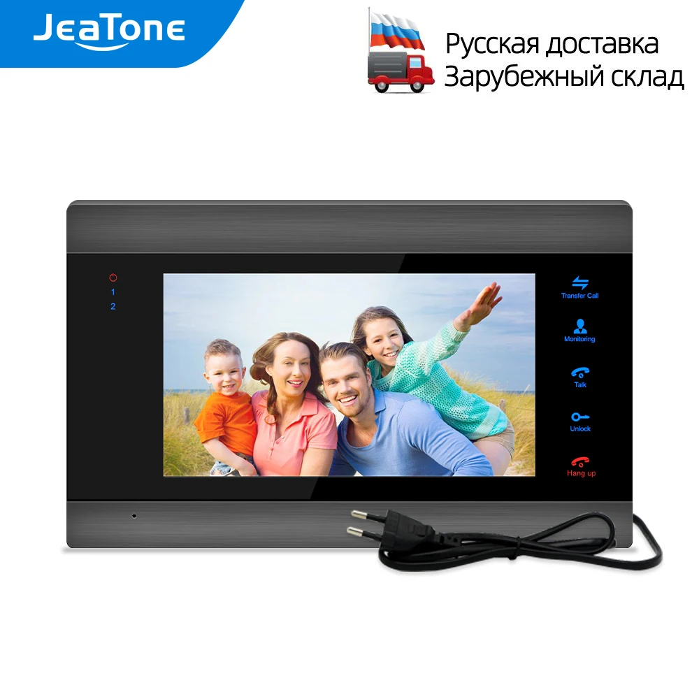 legrand video door phone JeaTone 7 Inch Indoor Monitor Single Video Door Phone Doorbell Intercom System Video Recording Photo Taking Silver Wall Mounting audio intercom Door Intercom Systems