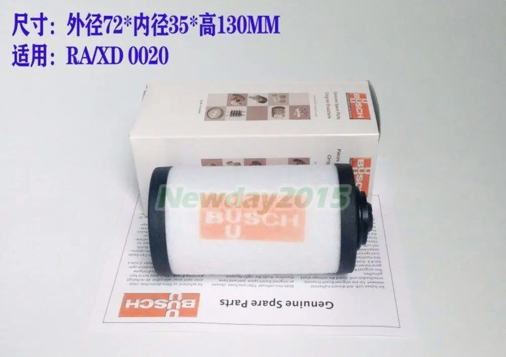 

Busch Vacuum Pump 0532140155 Exhaust Filter Fit RA/RC0010/0020/0021 XD-20/25