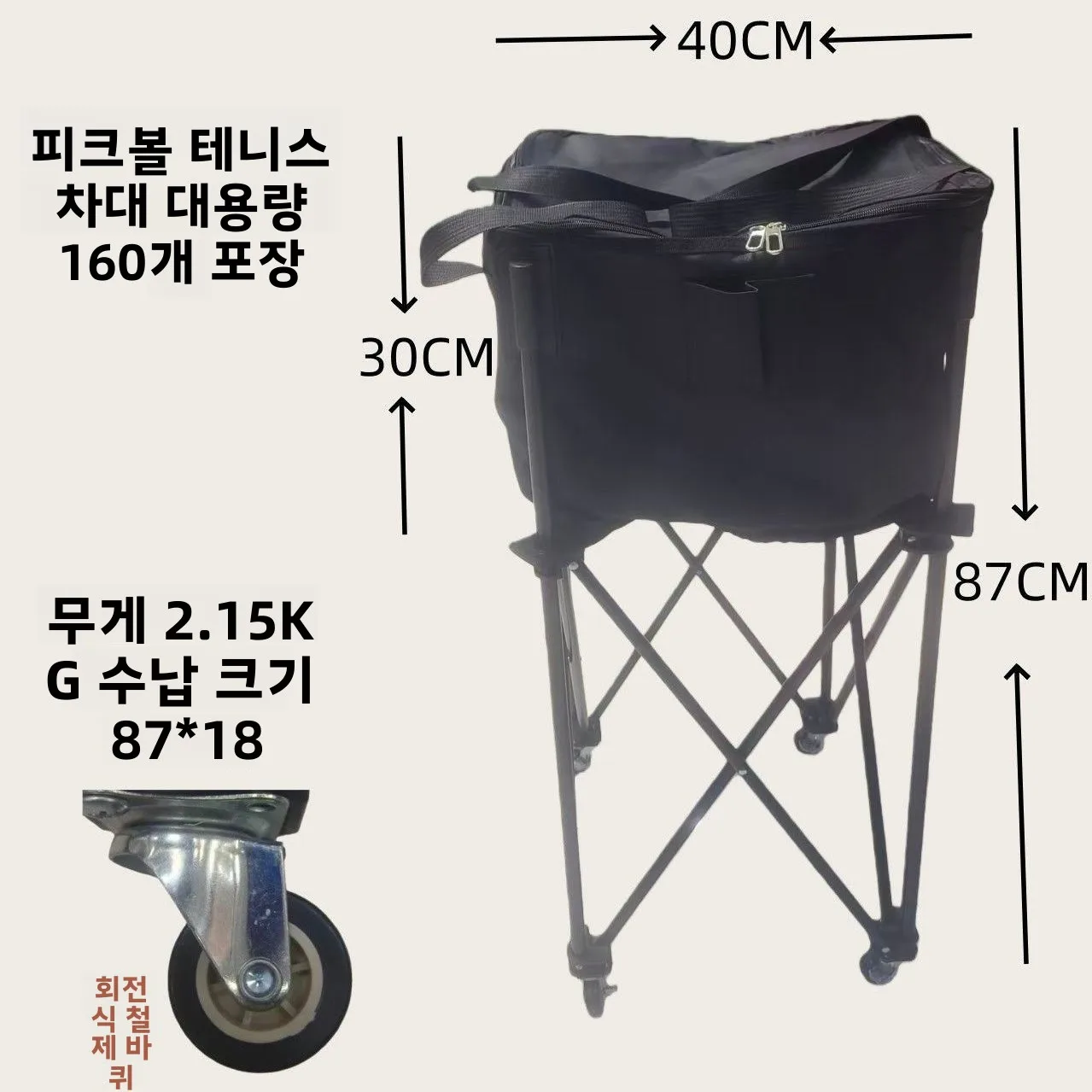 야외 캠핑 수납 랙 테니스 카 세트 대용량 160개 공 수납 가능 접이식 정리대 북유럽 스타일 탈부착 가능한 선반