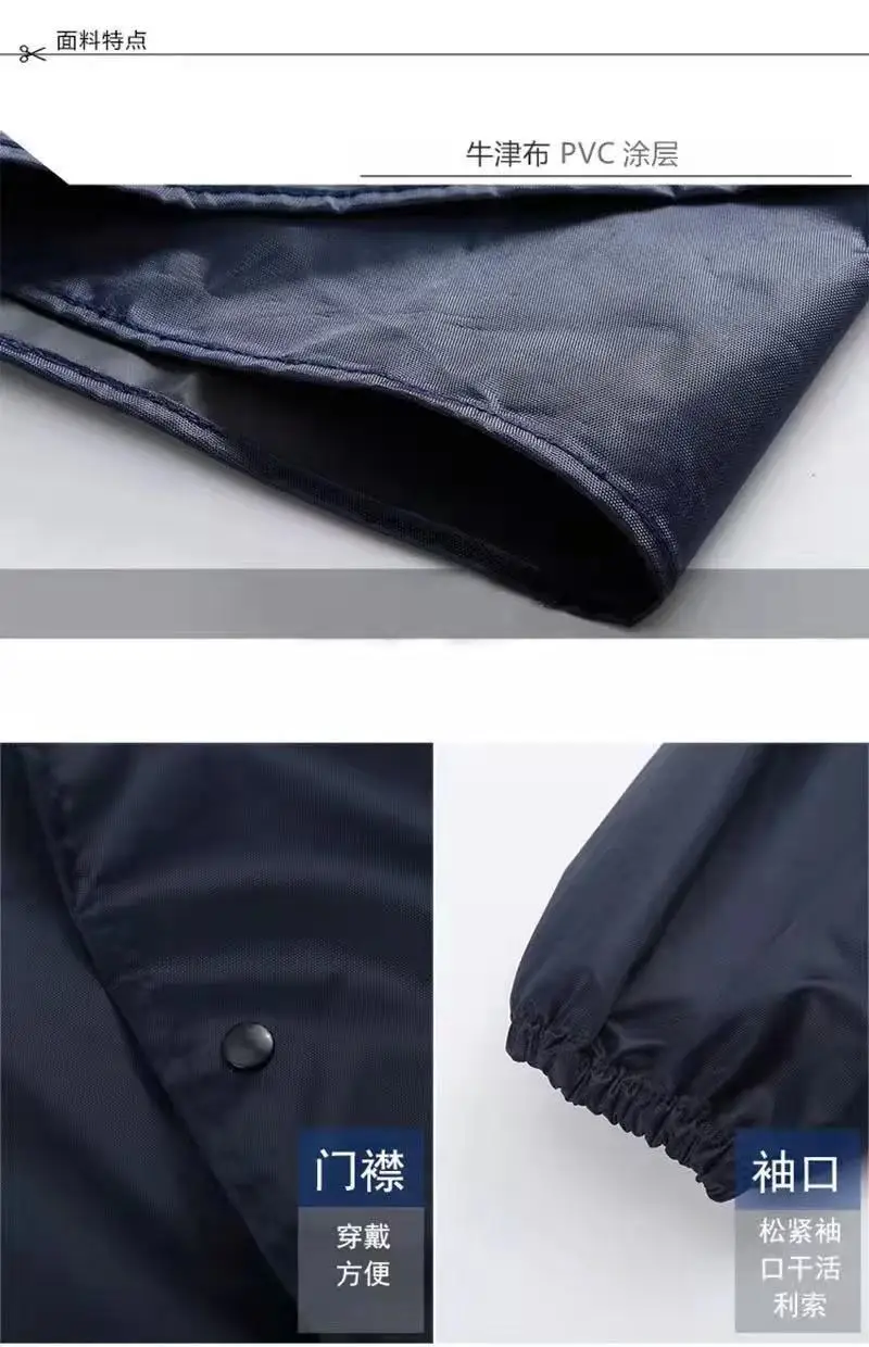 Рисунок 5 - Дождевик из ткани Оксфорд