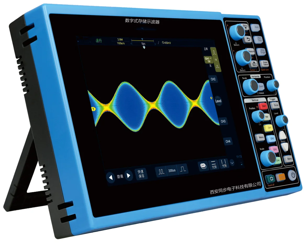 digital storage oscilloscope；Oscilloscope；Portable oscilloscope