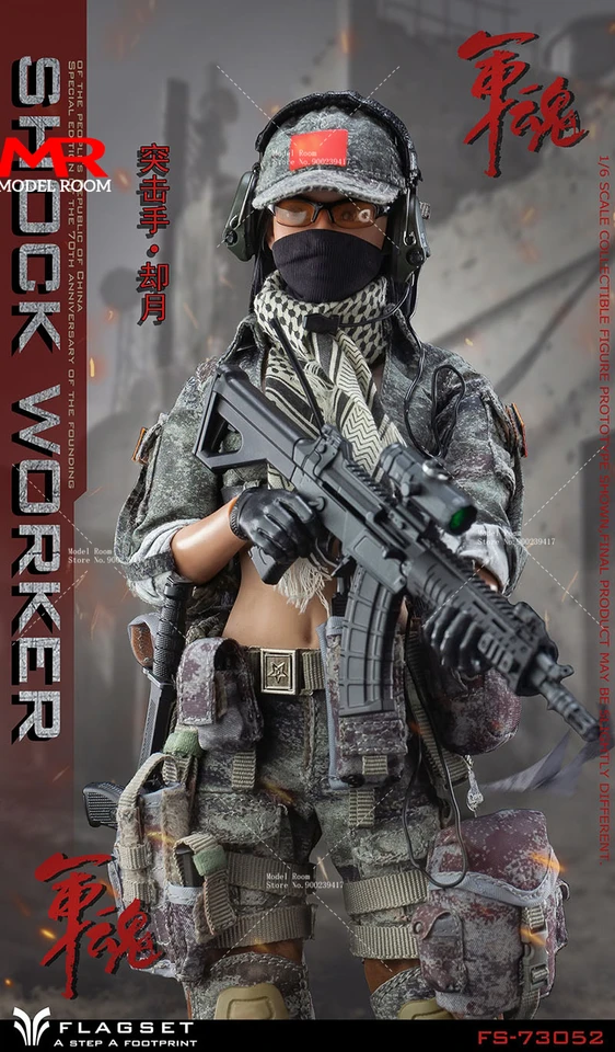 FLAGSET FS-73051 73052 1/6 Female Shock Worker Sharp Shooter